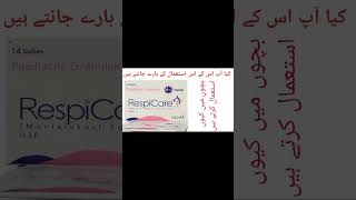 respicare 4mg sachets usesfloaid 4mg montilokast sodium usesaireez sachets 4mgDrNadeem [upl. by Aliam]