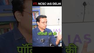 Government Schemes 2014 to 2024  Current Affairs 2023  All Schemes  Neelofer Suhelabano upsc [upl. by Nara]