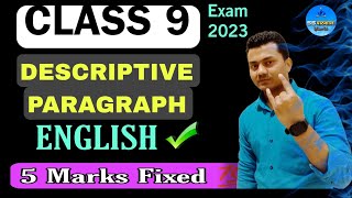 Class 9 Descriptive paragraph Trick for 9th final exam 2023😍English grammar class 9  sspathshala [upl. by Ahtanoj]