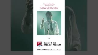 福山雅治  心音〈31st Anniv Live「Slow Collection」〉 Shorts [upl. by Kobi677]