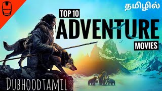 Top 10 Hollywood Adventure Movies in Tamil Dubbed  Best Hollywood Movies in Tamil  Dubhoodtamil [upl. by Elsinore]