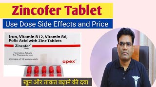 Zincofer Tablet Use Dose Side Effects and Price in Hindi  Iron Tablet [upl. by Hsevahb]