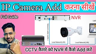 How to add IP camera in NVR cpplus cctv [upl. by Kantor93]