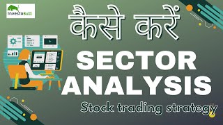 sector analysis कैसे करें Intraday and Swing trading के लिए  Stock market strategy [upl. by Aerdnahs]