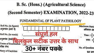 Fundamental of Plant pathology MCQs in hindi Bsc Agriculture 2nd semester bscag 2ndsem [upl. by Enaed640]