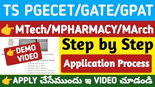 TS PGECET Web Counselling Application ProcessStudentUpdates247 [upl. by Gavin]