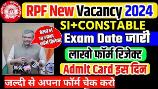 RPF SI amp Constable Exam Date जारी RPF Form Status कैसे चेक करें  RPF Exam Date 2024 [upl. by Acirej]