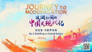 Journey to Modernization Building a shared future [upl. by Trebmer]