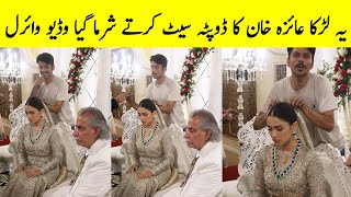 Mein Drama Makeup Artist with Ayeza  Mein Episode 24  Mein Episode 25 Promo  Mein New Episode 25 [upl. by Dott]