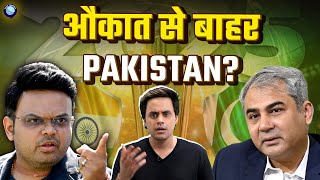 Champions Trophy पर Pakistan वालों को क्यों लगी है मिर्ची  PCB  ICC  BCCI  Rj Raunak [upl. by Tupler800]