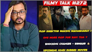 RajamouliMahesh Babu Shocking Changes 😱  Suriyas Karna  Eagle Flop  Filmy Talk 272 [upl. by Anilahs602]