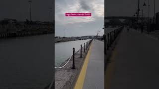 সমুদ্র সৈকত পেসকারা ইতালি pescara Italy 🇮🇹 beach travel pescara [upl. by Bael]