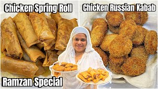 Chicken Chinese Spring Roll  Street Style Chicken Russian Kabab  Ramzan Special Recipe [upl. by Conant]