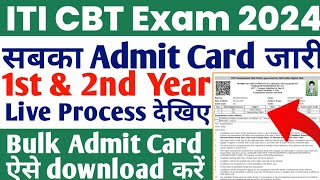 Live देखिएNCVT ITI Admit Card 2024 download kaise kre ITI Bulk Admit Card download 2024 kaise kre [upl. by Pratte660]