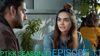 pyar tune kya Kiya SEASON 11 EPISODE 11 2 JANUARY 2021 LOVEISEVERYTHING [upl. by Leoy]