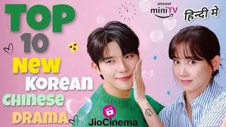 Top 10 Best New Korean And Chinese Drama In Hindi Dubbed On Mini Tv  Jio Cinema  Movie Showdown [upl. by Etteval]