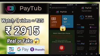 Paystub App Withdrawal Proof  Pay Tub App  Payment Proof  Review  Scam or Legit  PayTubapp [upl. by Dekeles]