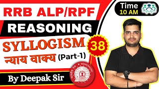 ALPTECH amp RPF REASONING SYLLOGISM न्याय वाक्य D38 P1 Reasoning by Deepak Sir deepaksir RRC [upl. by Nire]