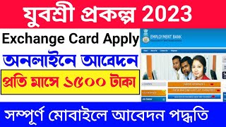 employment bank new apply online 2023  yuvashree form fill up online 2023  Yuvashree prakalpa [upl. by Ocicnarf]