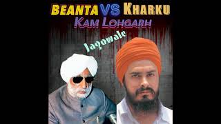 Beanta VS Kharku  Jagowale  Virk Records [upl. by Anauqed]