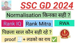 SSC GD 2024 Normalisation Score Rank Iq। Rank Mitra। RWA Comperision [upl. by Lemire]