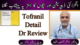 Tofranil Tablet Uses In UrduHindi  Tofranil 25 mg Tab Used For  Imipramine Hydrochloride Tablets [upl. by Ahsiekel]