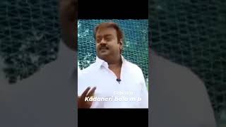 CAPTAIN  SPEECH  VIJAY  TVK TRENDING  VIRAL  MEMES  MASS  REELS  SHORT  NEWS  MOVIE [upl. by Bertle]