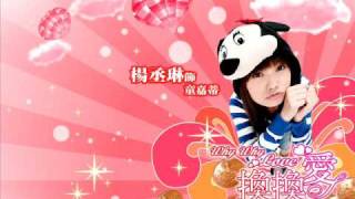 Free Gate  Ren Yi Men 任意門 Rainie Yang Slideshow [upl. by Eyahs]