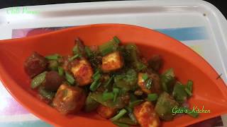 Chilli Paneer [upl. by Zerep736]