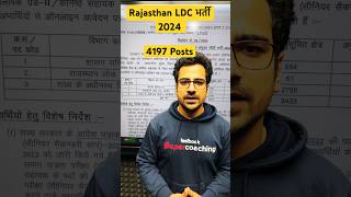 RSMSSB LDC New Vacancy 2024🎯 Rajasthan LDC Syllabus Exam Date Post Eligibility [upl. by Lisbeth659]