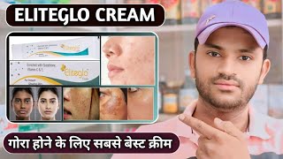 Eliteglo cream uses dose benefits and Side effects full review in hindi [upl. by Rochell]