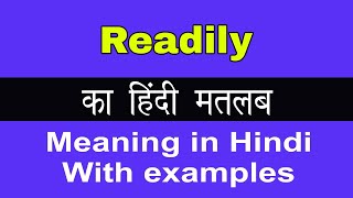 Readily Meaning in HindiReadily का अर्थ या मतलब क्या होता है [upl. by Yerrot502]