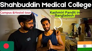 Shahbuddin Medical college  Hostel n campus tour  vlog16 mbbsinbangladesh mbbsabroad [upl. by Kcirednek]