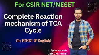 Complete Reaction mechanism of TCA cycle for CSIR NET JRFUNIVERSITY OF LIFESCIENCES csirnet jrf [upl. by Arot]