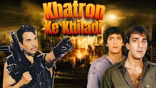 Khatron Ke Khiladi Hindi Full Movie HD खतरों के खिलाडी पूरी मूवी Dharmendra Sanjay Dutt Chunky [upl. by Hillel]