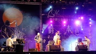 Pietro Valente No Borders Group  2012 Taichung Jazz Festival [upl. by Sukul]