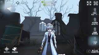 169 Embalmer  Pro Player  The Red Church  Identity V [upl. by Anaynek]