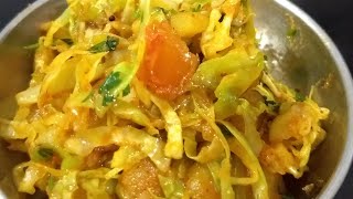 Gujarati Kobi Batata Nu Shak  Gujarati Cabbage Potato Sabji [upl. by Neersan]