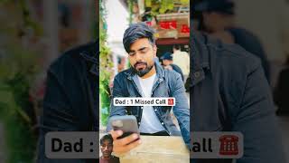 Jab papa ka phone📱aaye tab automobile comedy couplegoals comedia funny dushyantkukreja memes [upl. by Naz]