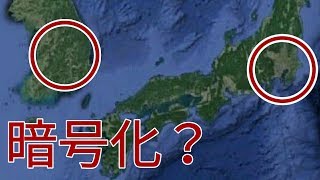 【衝撃！】【危険なLINE】『暗号化されていない接続を許可する！』が怖すぎる・・・！ [upl. by Emlin]