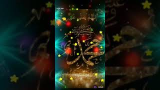 Dono alam ke rasool Allah hi Allah papular beautiful vairal [upl. by Fahy651]