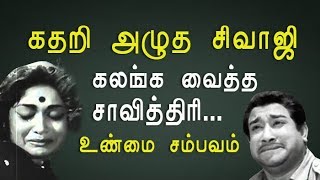 Irudhiyil enna enjum nadigaiyar thilagam mahanati Keerthi Shuresh Dhulqar Salman Samantha [upl. by Atterual]