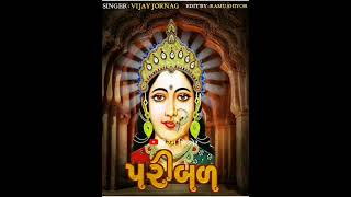 VIJAY JORNANG NEW SONG CHEHAR MAA STATUS VIDEO [upl. by Rednal676]