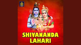 SHIVANANDA LAHARI [upl. by Telfer]