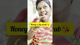 Housewife skin care 😂😂 othakkadaicouple funny rajashangeetha [upl. by Selden]