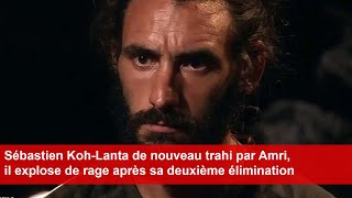 Sébastien KohLanta de nouveau trahi par Amri il explose de rage après sa deuxième élimination [upl. by Ewnihc]