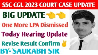 SSC CGL 2023 COURT CASE UPDATE  One More LPA Dismissed ssccgl2024 [upl. by Sergias172]