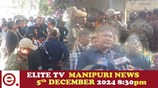 Elite TV  News At 800 OClock  6th December 2024 [upl. by Narayan884]