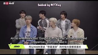 242001 NCT Dream  MNZ China Interview ENG SUBS [upl. by Gersham]