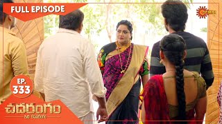 Chadarangam  Ep 333  23 March 2022  Gemini TV Serial  Telugu Serial [upl. by Aramo]